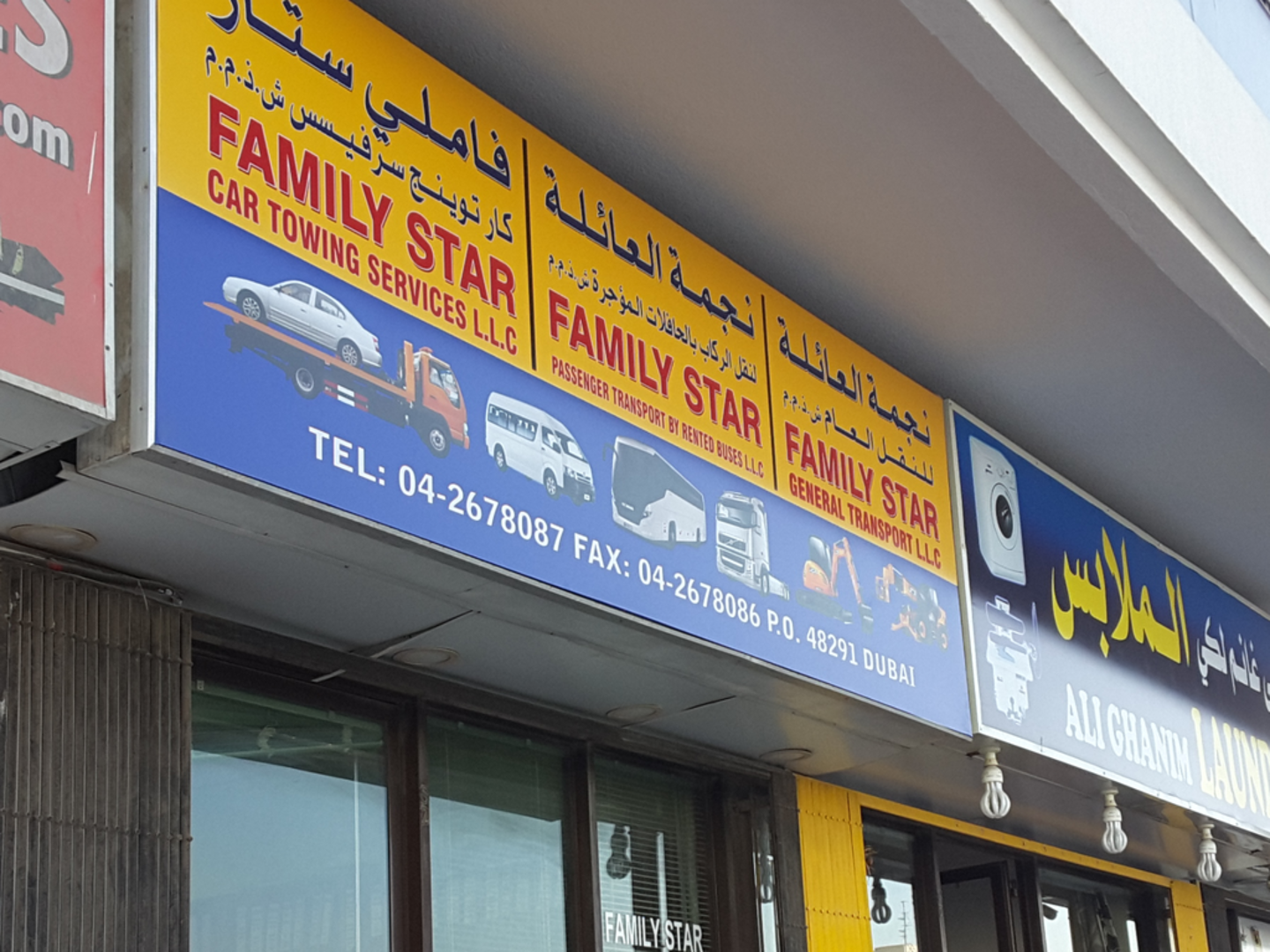 HiDubai-business-family-star-general-transport-transport-vehicle-services-private-transport-al-qusais-industrial-2-dubai-2