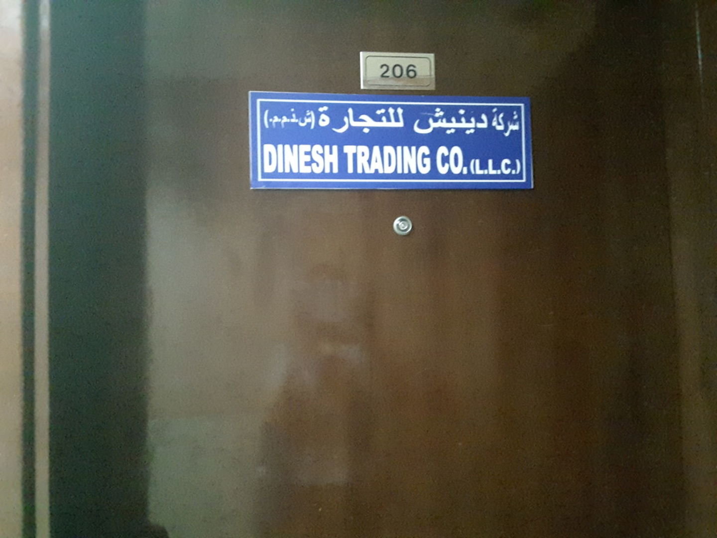 HiDubai-business-dinesh-trading-co-b2b-services-food-stuff-trading-riggat-al-buteen-dubai-2