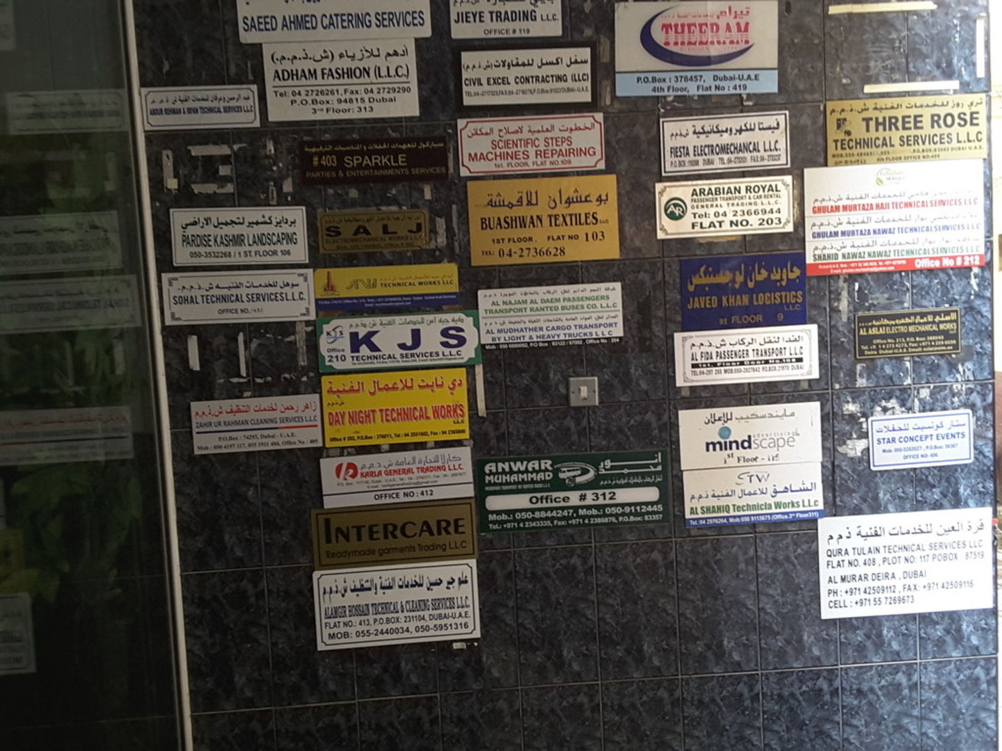 HiDubai-business-al-aslai-electromechanical-works-home-handyman-maintenance-services-al-murar-dubai