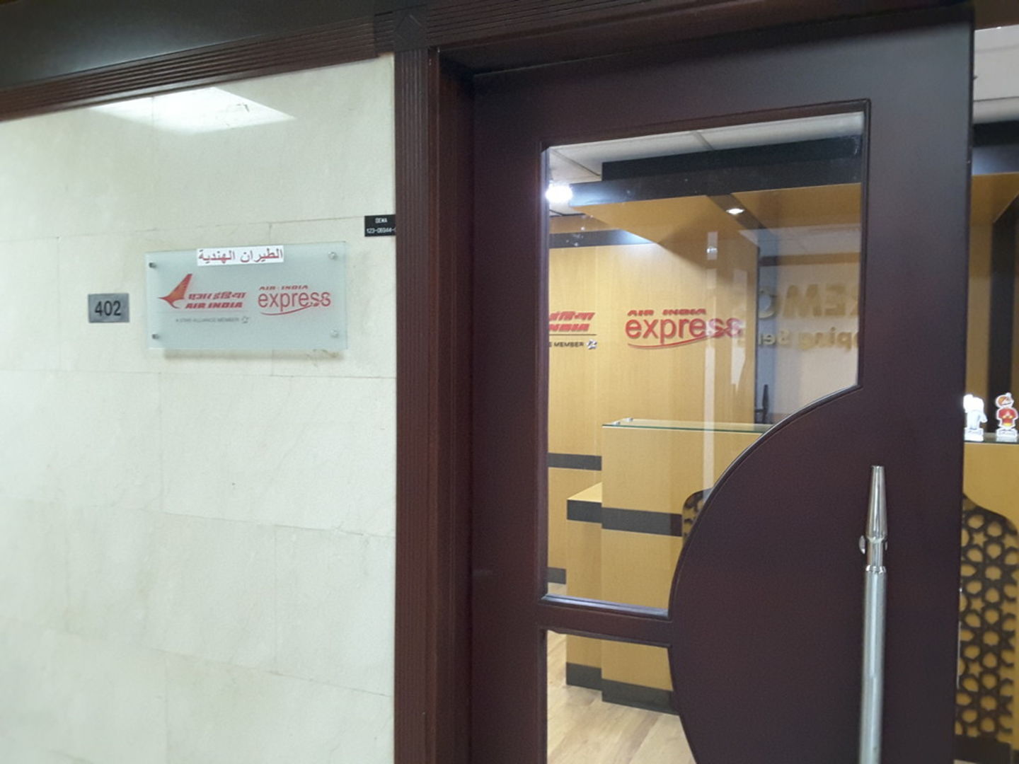 HiDubai-business-air-india-express-hotels-tourism-airlines-service-providers-al-muteena-dubai-2