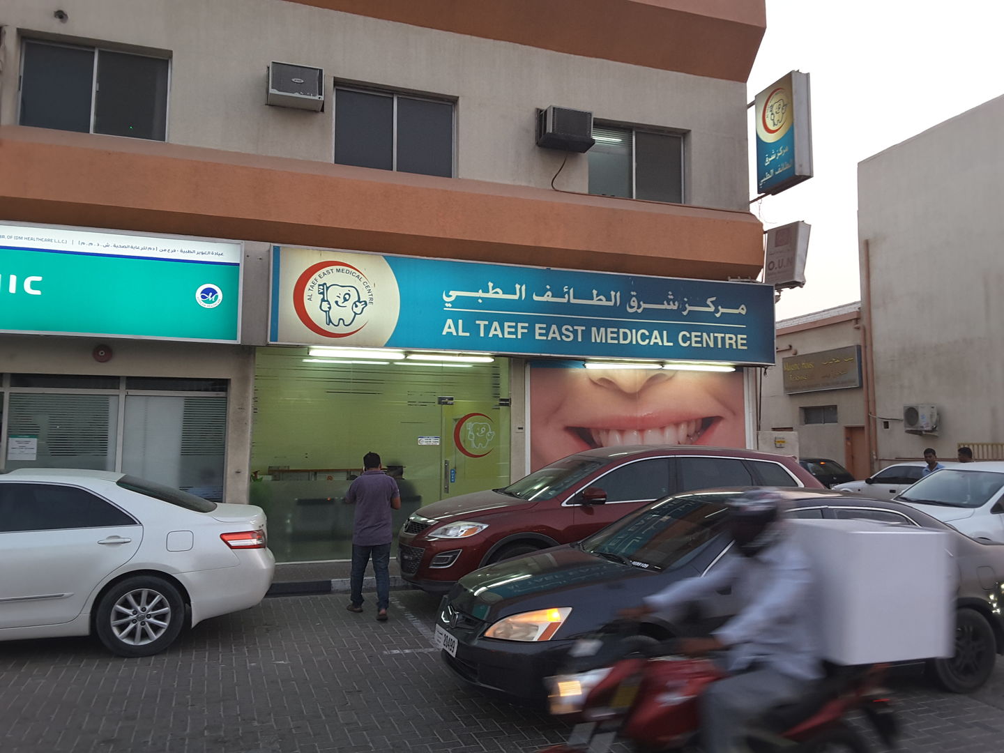 HiDubai-business-al-taef-east-medical-centre-beauty-wellness-health-hospitals-clinics-ras-al-khor-industrial-2-dubai-2