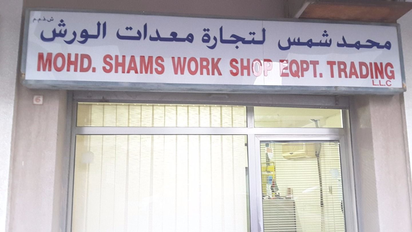 HiDubai-business-mohd-shams-workshop-equipment-trading-construction-heavy-industries-heavy-equipment-machinery-al-karama-dubai-2