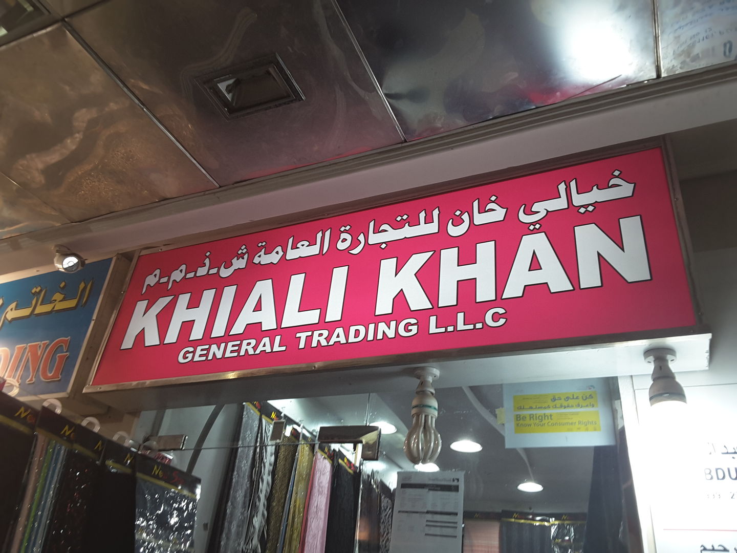 HiDubai-business-khiali-khan-general-trading-b2b-services-distributors-wholesalers-al-sabkha-dubai-2