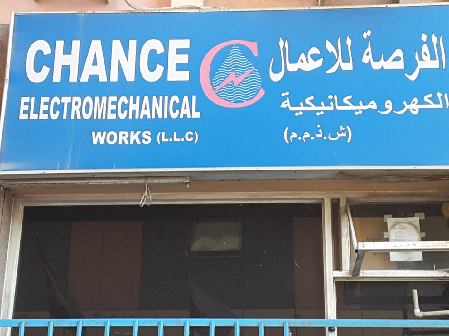 HiDubai-business-chance-electromechanical-works-construction-heavy-industries-engineers-surveyors-baniyas-square-dubai-2