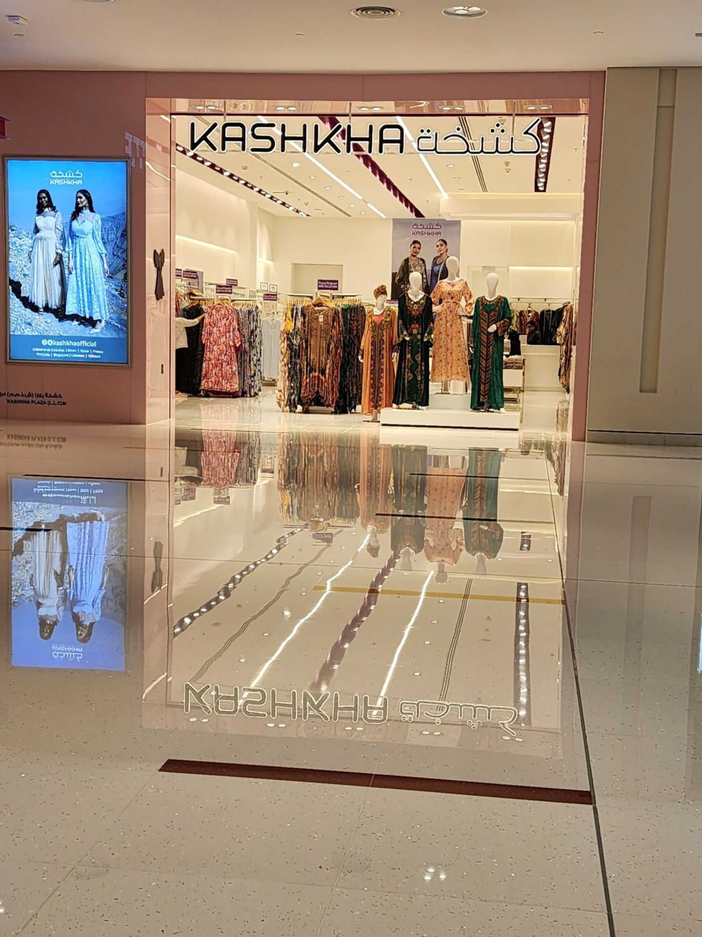 HiDubai-business-kashkha-shopping-apparel-burj-khalifa-dubai