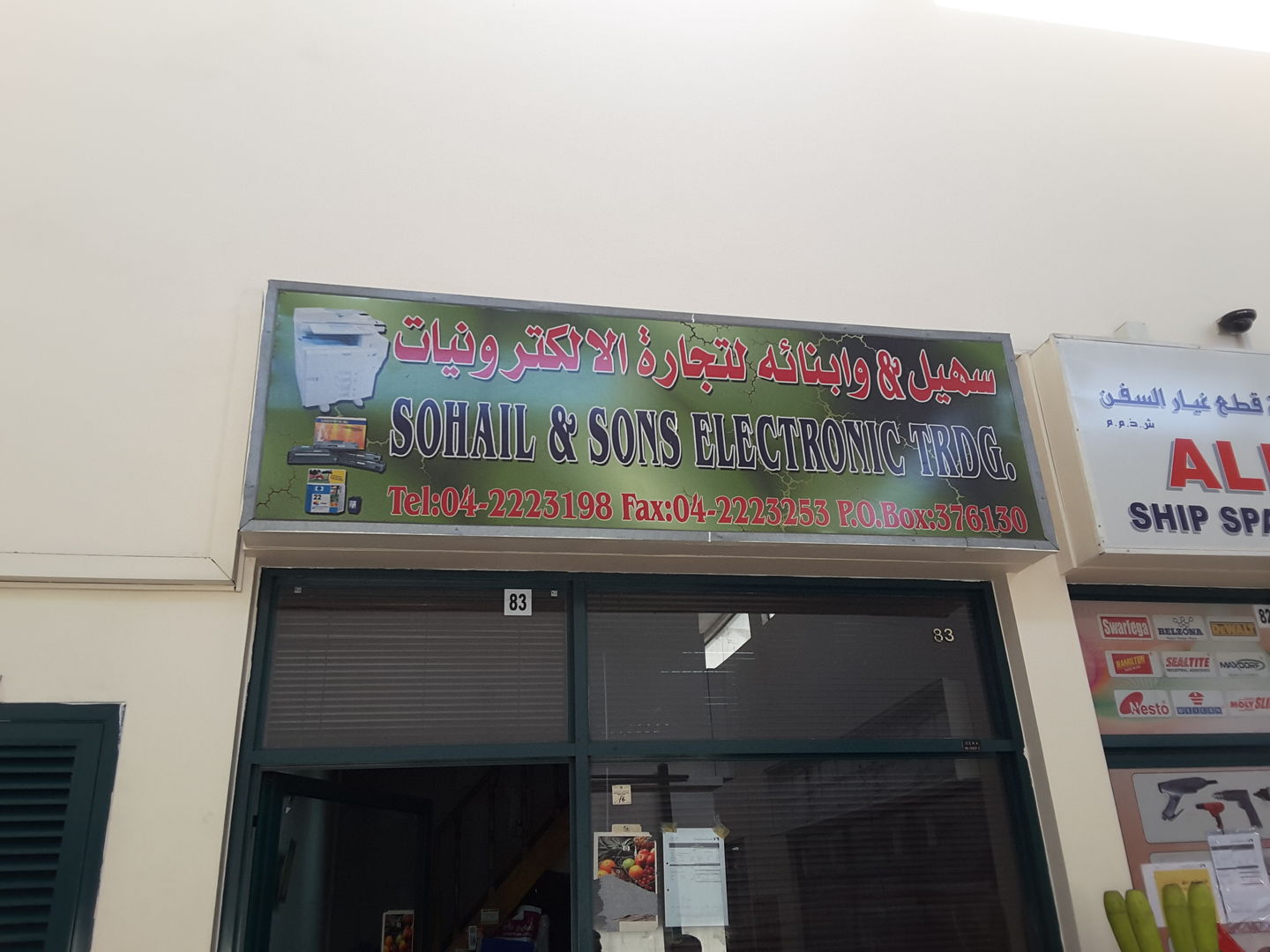 HiDubai-business-sohail-sons-electronics-trading-home-internet-tv-mobile-naif-dubai-2