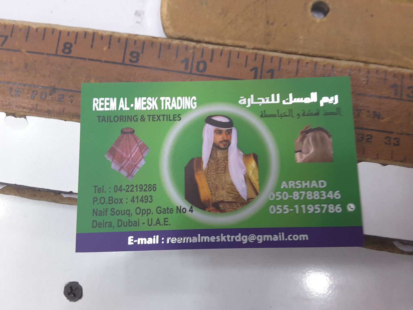 HiDubai-business-reem-al-mesk-trading-b2b-services-distributors-wholesalers-naif-dubai-2