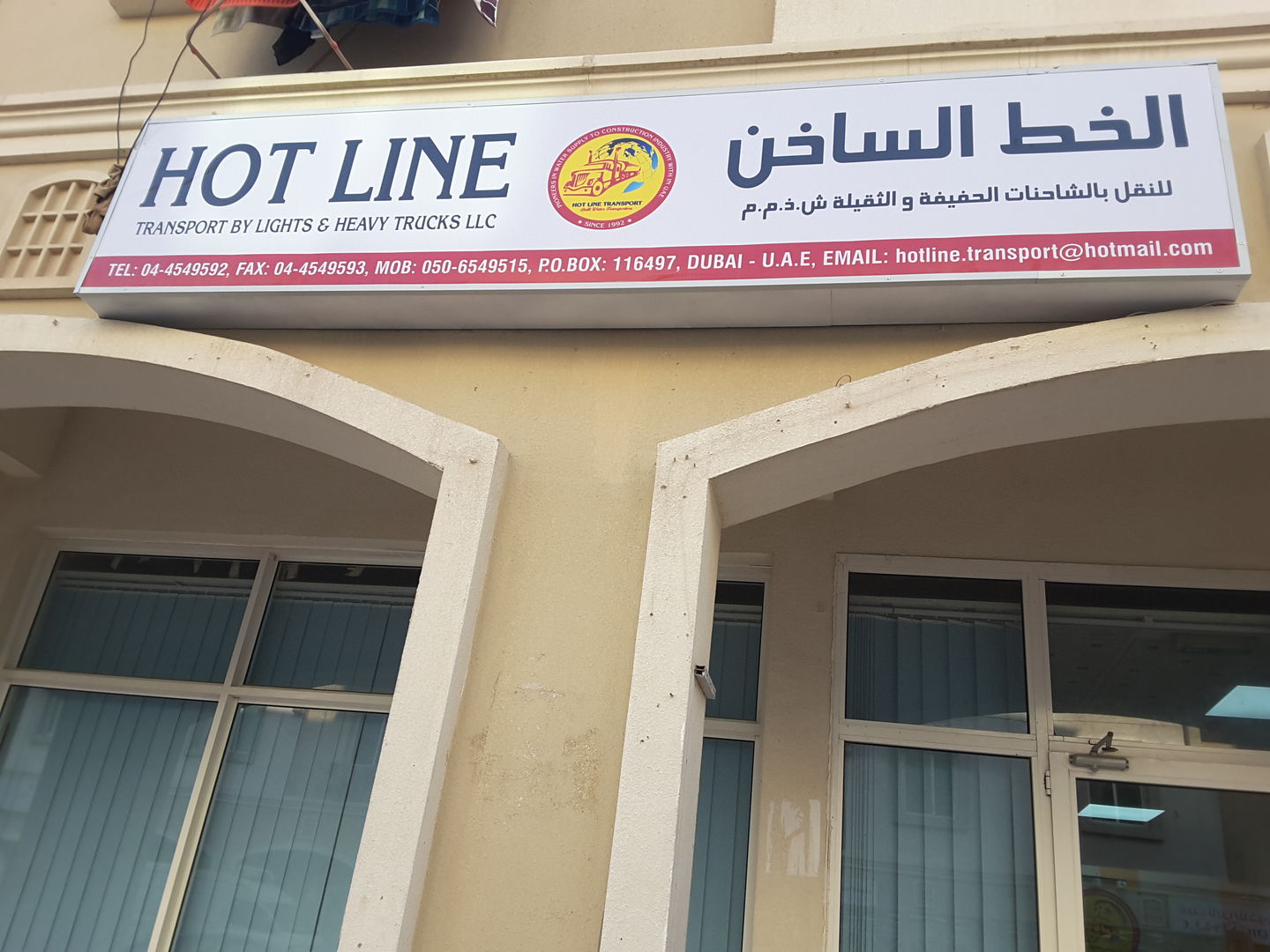 HiDubai-business-hot-line-transport-by-light-and-heavy-trucks-b2b-services-distributors-wholesalers-international-city-warsan-1-dubai-2