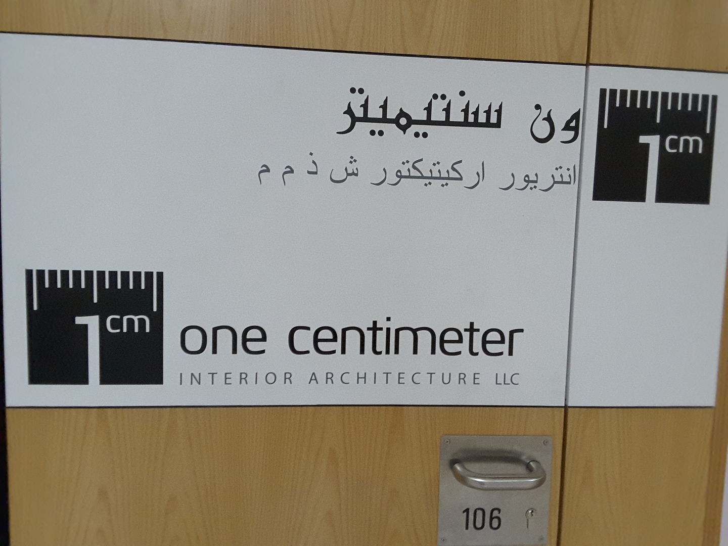 HiDubai-business-one-centimeter-interior-architecture-home-interior-designers-architects-al-quoz-3-dubai-2