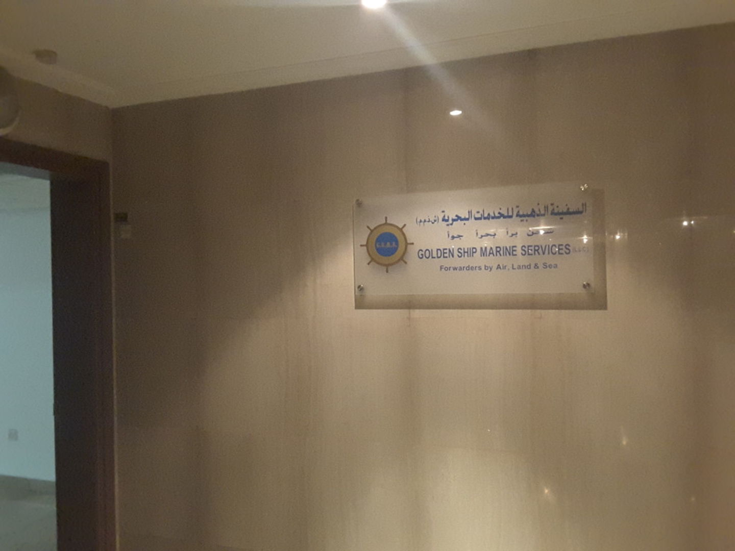 HiDubai-business-golden-ship-marine-services-shipping-logistics-air-cargo-services-al-muraqqabat-dubai-2