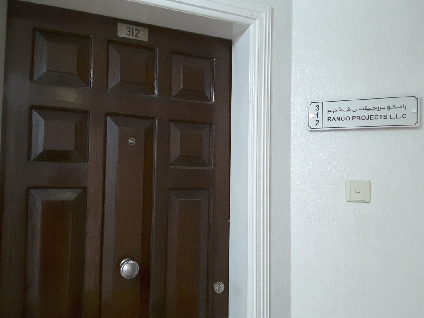 HiDubai-business-ranco-projects-b2b-services-distributors-wholesalers-al-qusais-industrial-2-dubai-2