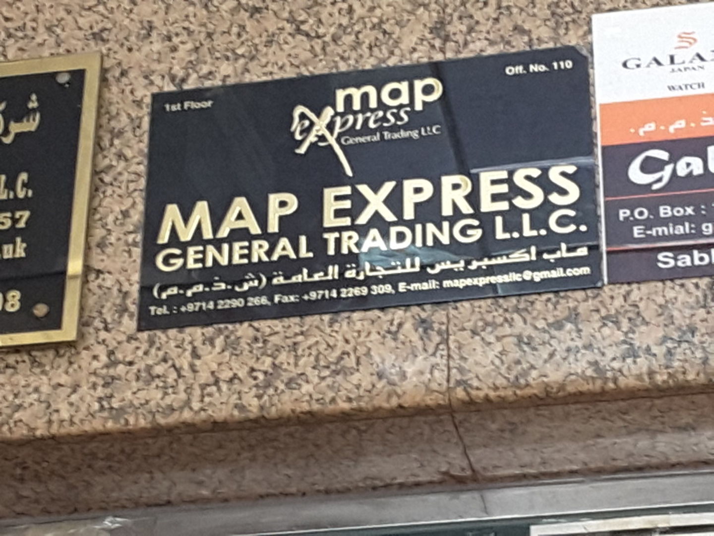 HiDubai-business-map-express-general-trading-b2b-services-distributors-wholesalers-al-sabkha-dubai-2