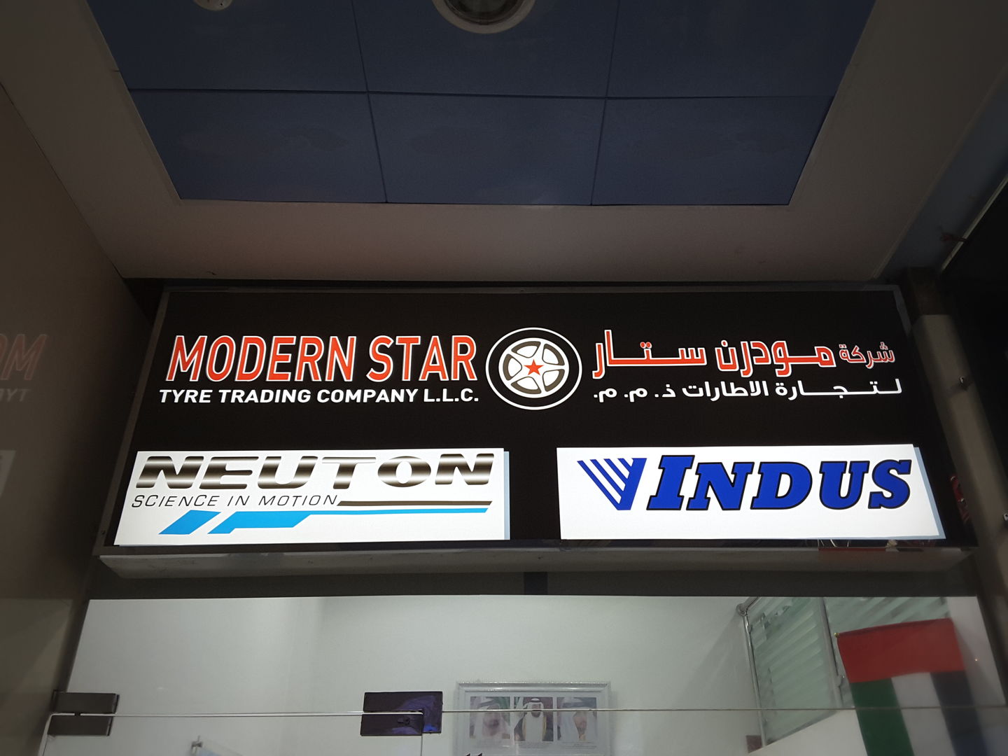 HiDubai-business-modern-star-tyres-trading-b2b-services-distributors-wholesalers-naif-dubai-2