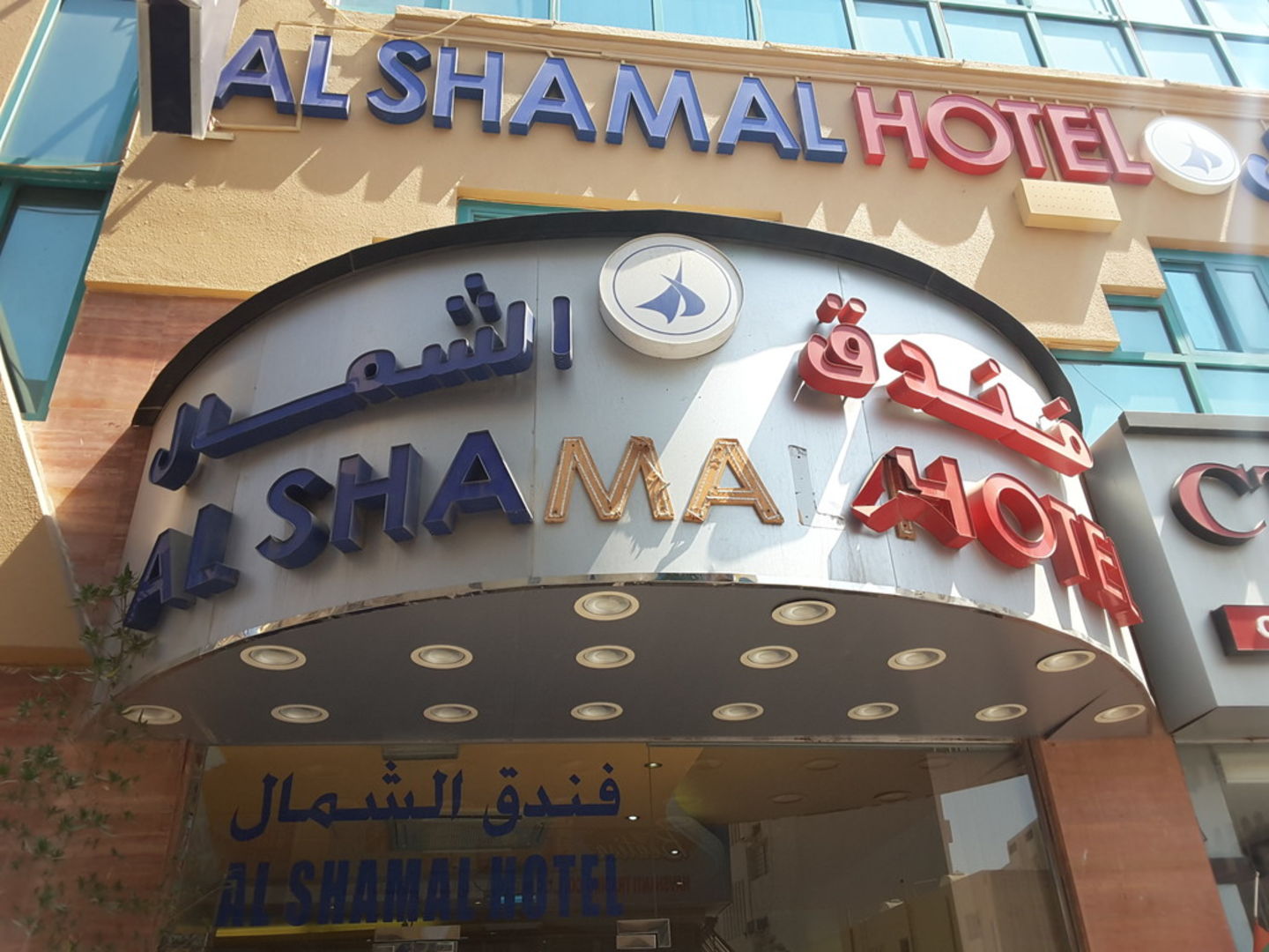 HiDubai-business-al-shamal-hotel-hotels-tourism-hotels-resorts-al-ras-dubai-2