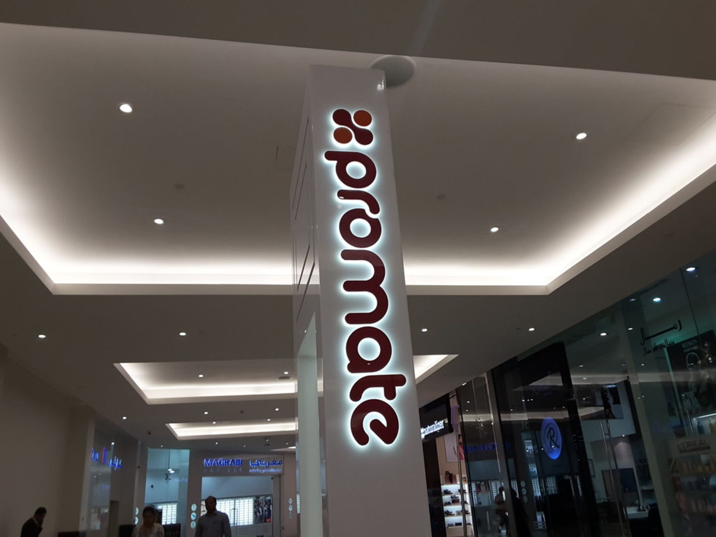 Promate(Consumer Electronics) in Mirdif, Dubai HiDubai