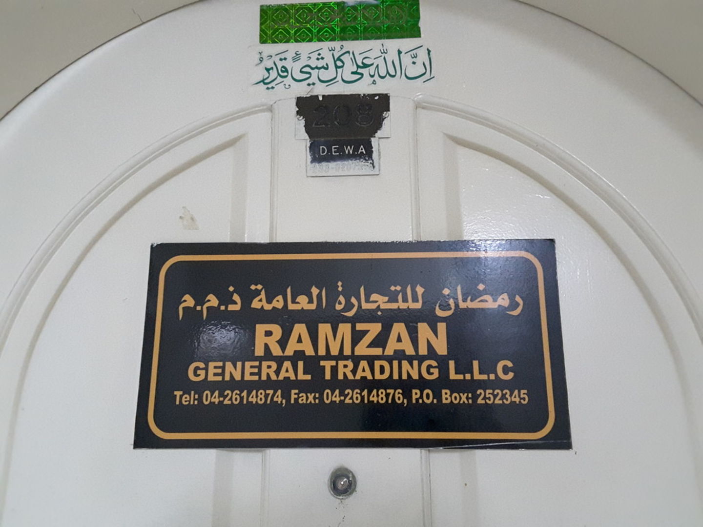 HiDubai-business-ramzan-general-trading-construction-heavy-industries-construction-renovation-al-qusais-2-dubai-2