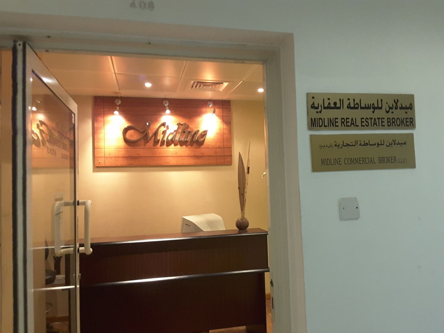 HiDubai-business-midline-real-estate-broker-housing-real-estate-real-estate-agencies-naif-dubai