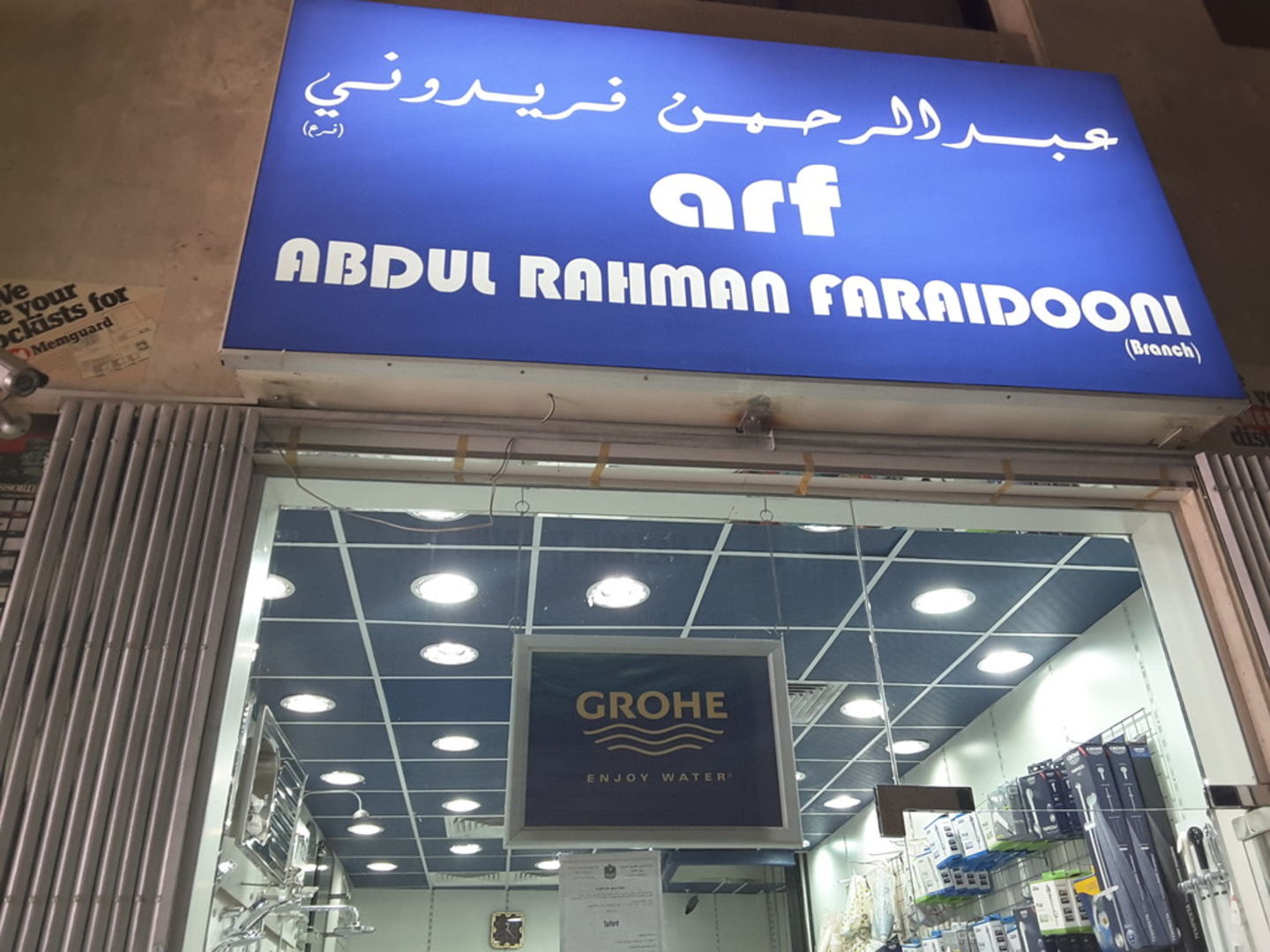 HiDubai-business-abdul-rahman-faraidooni-b2b-services-distributors-wholesalers-riggat-al-buteen-dubai-2