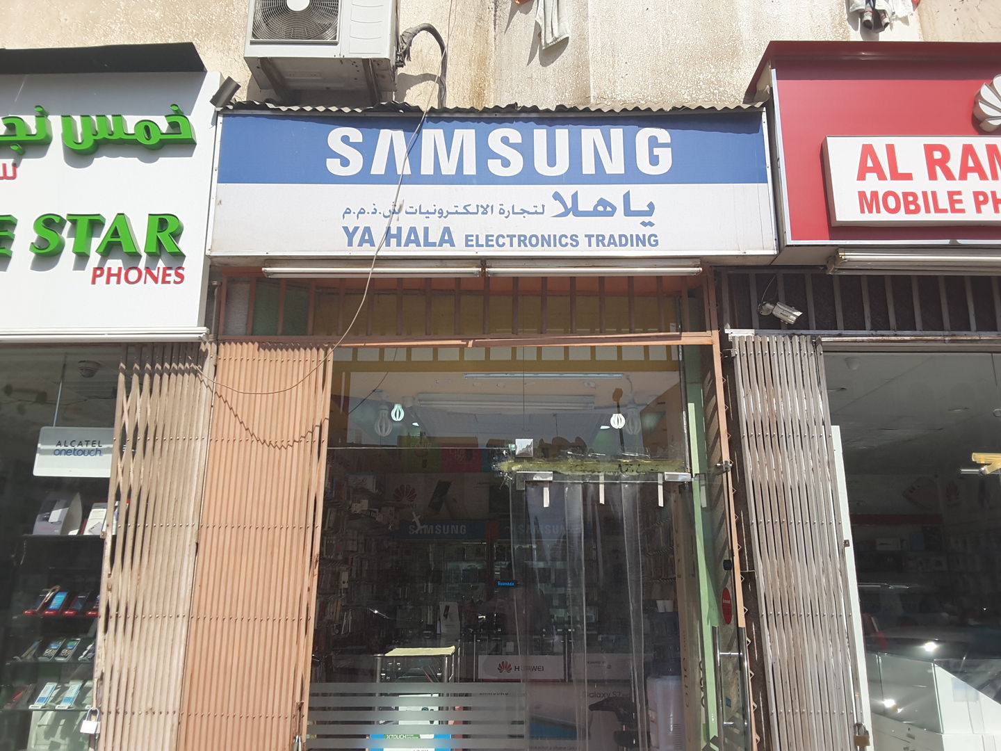 HiDubai-business-ya-hala-electronics-trading-shopping-consumer-electronics-al-baraha-dubai-2