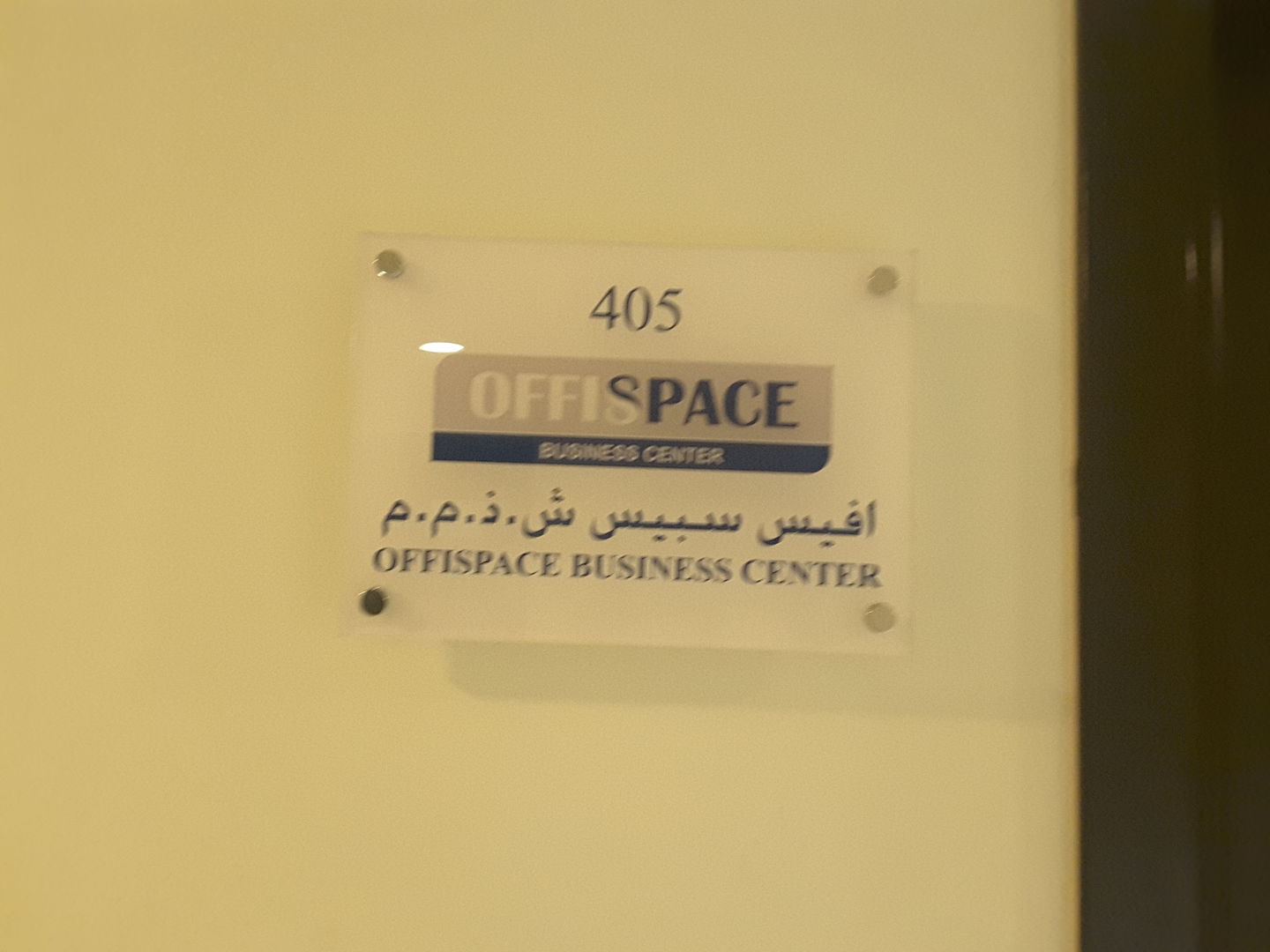 HiDubai-business-offispace-business-center-b2b-services-business-process-outsourcing-services-al-mamzar-dubai-2