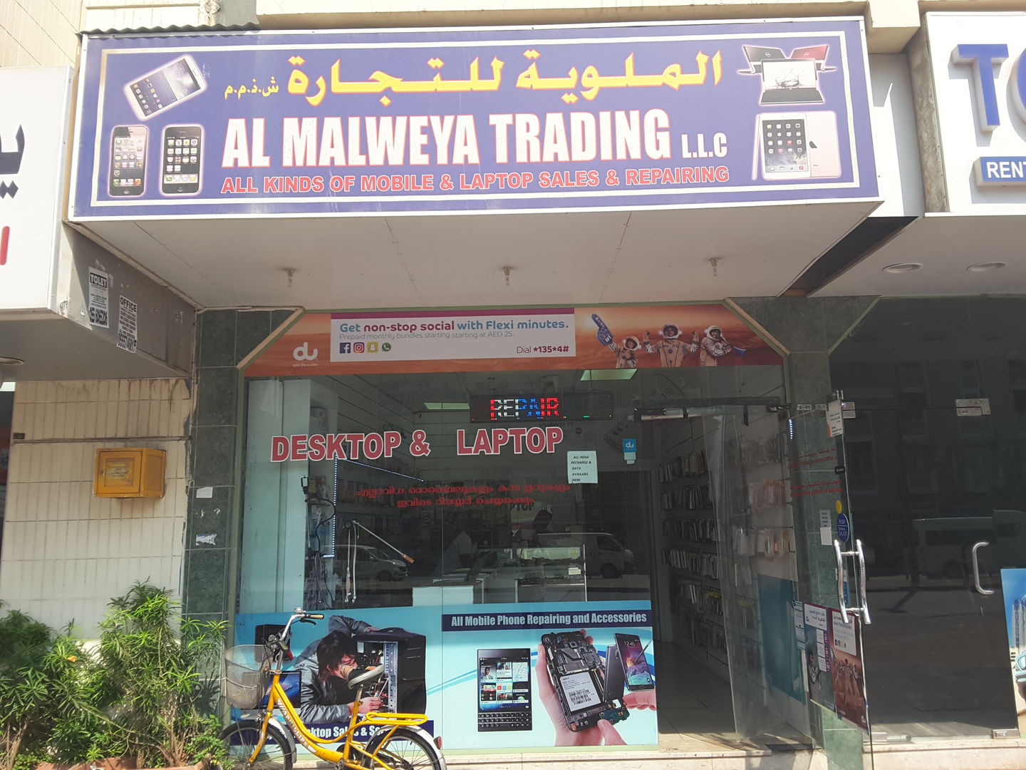 HiDubai-business-al-malweya-trading-shopping-consumer-electronics-al-baraha-dubai-2