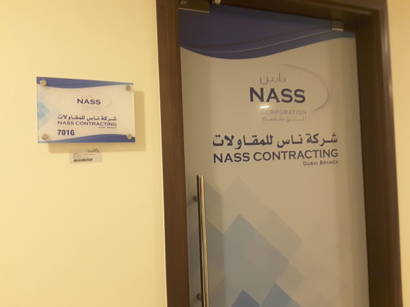 HiDubai-business-nass-contracting-company-w-l-l-dubai-branch-construction-heavy-industries-construction-renovation-ibn-batuta-jebel-ali-1-dubai-2