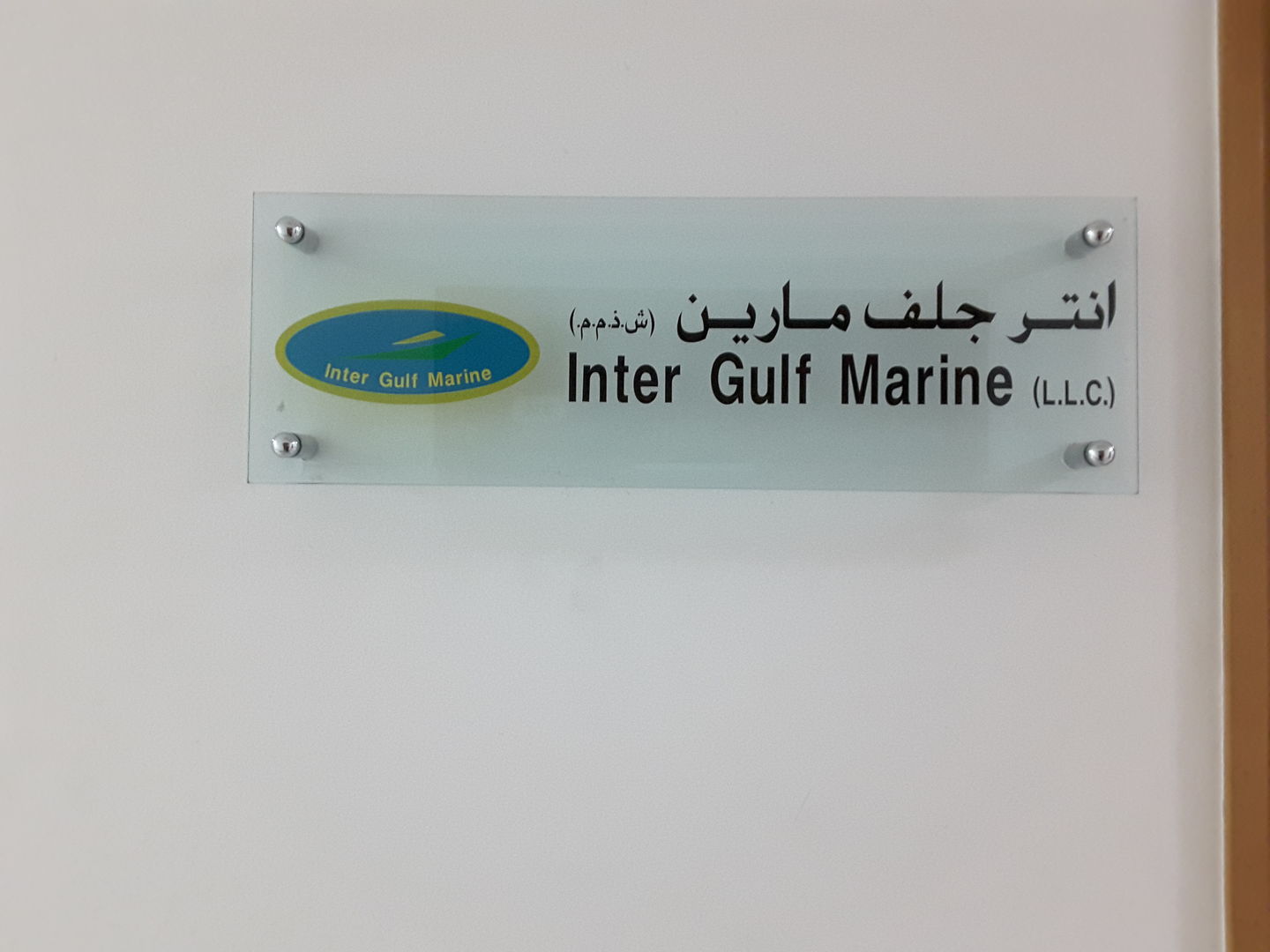 HiDubai-business-inter-gulf-marine-construction-heavy-industries-heavy-equipment-machinery-dubai-healthcare-city-umm-hurair-2-dubai-2