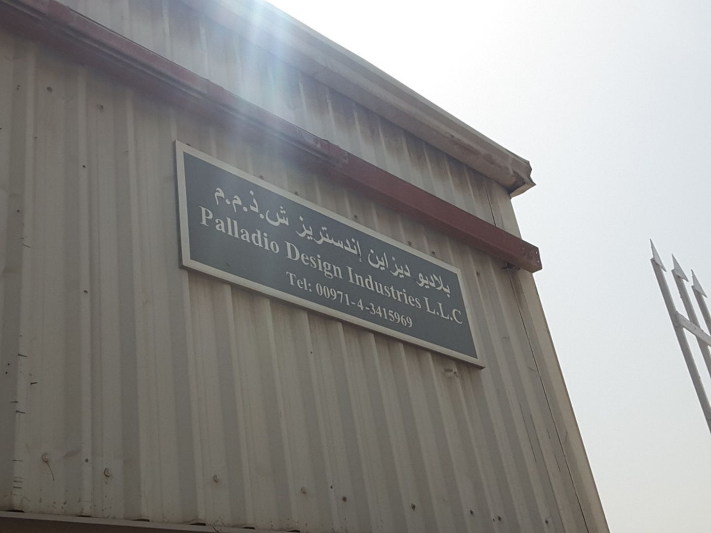 HiDubai-business-palladio-design-industries-shopping-furniture-decor-al-quoz-industrial-3-dubai