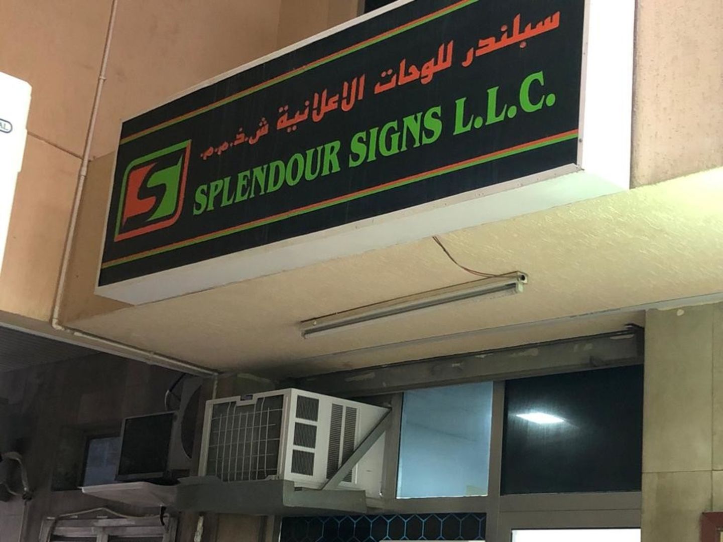 HiDubai-business-splendour-signs-media-marketing-it-advertising-design-agency-al-twar-1-dubai