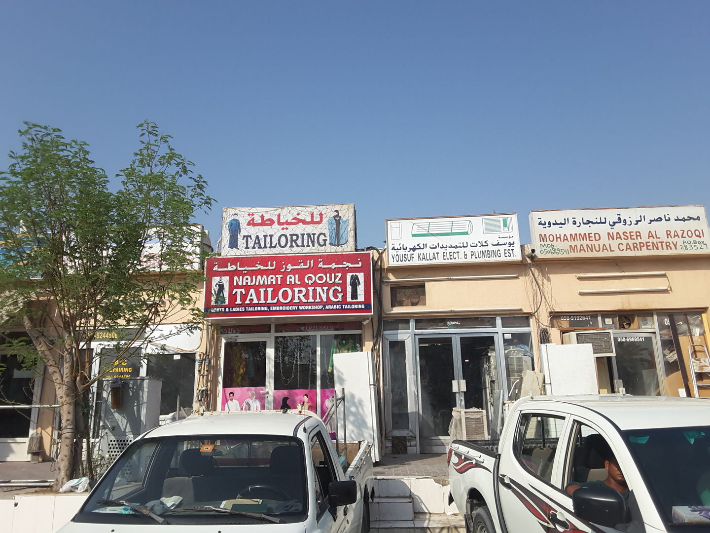 HiDubai-business-najmat-al-qouz-tailoring-home-tailoring-al-quoz-1-dubai-2