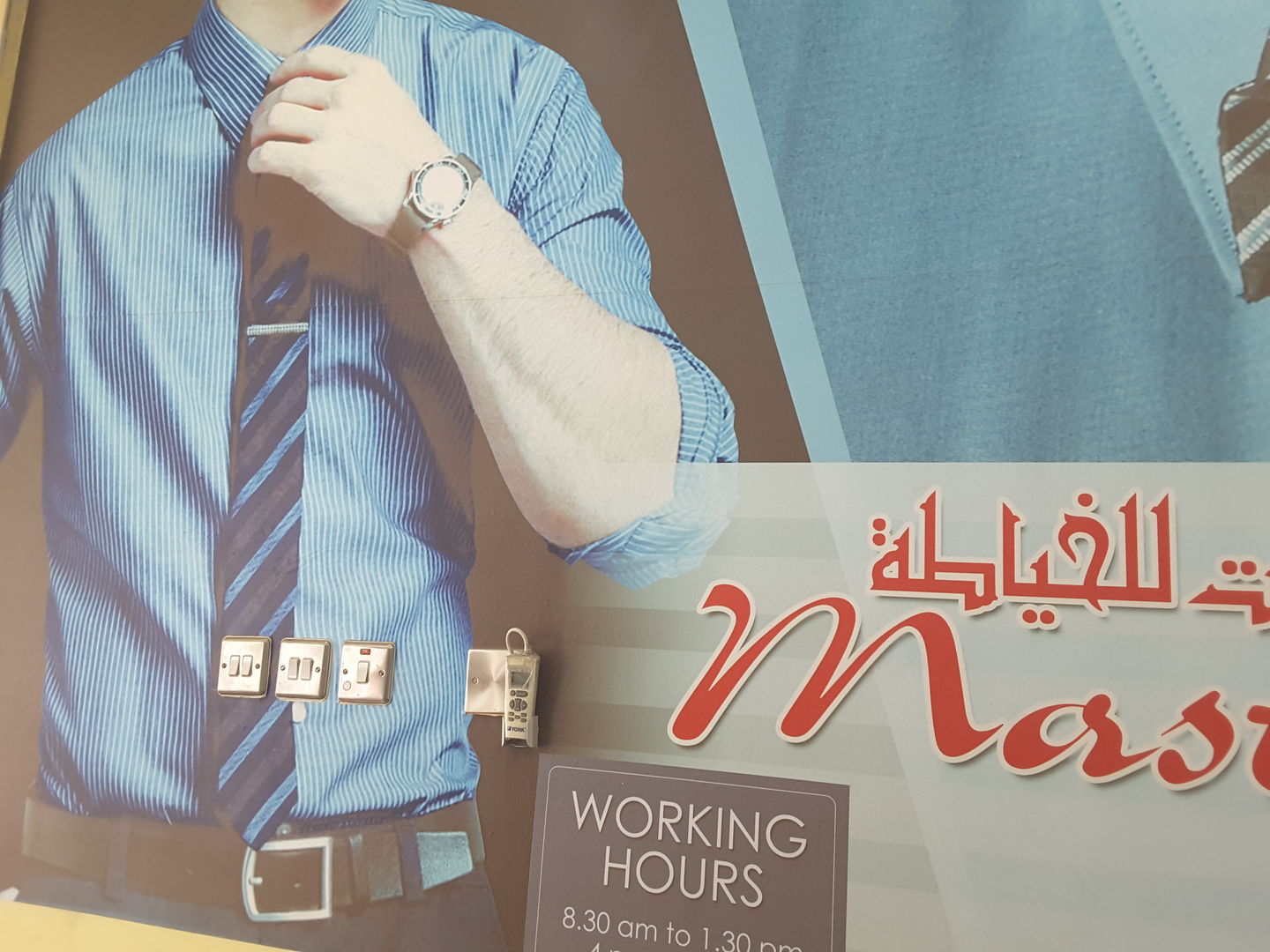 Master Cut Tailoring(Tailoring) in Al Quoz Industrial 1, Dubai HiDubai