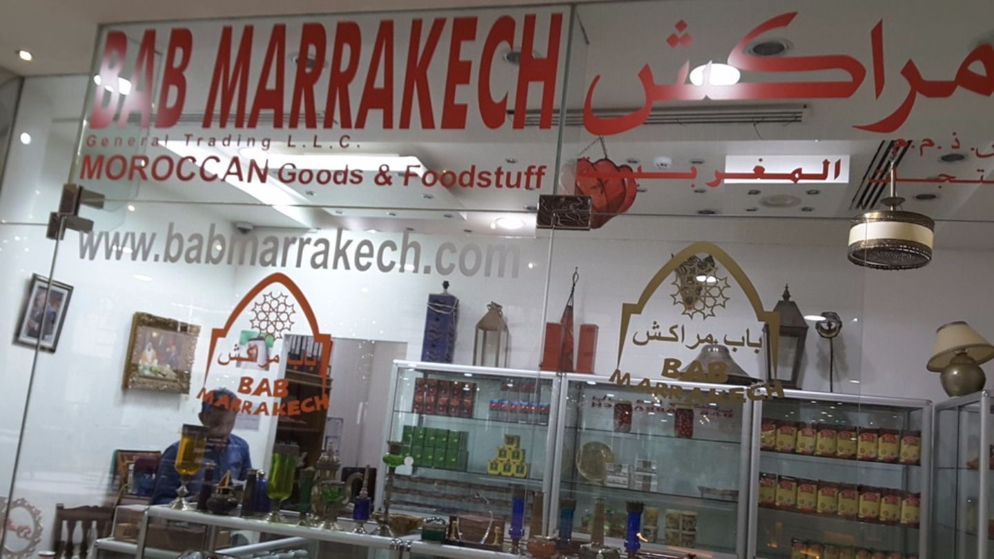 HiDubai-business-bab-marrakech-general-trading-b2b-services-food-stuff-trading-hor-al-anz-east-dubai-2