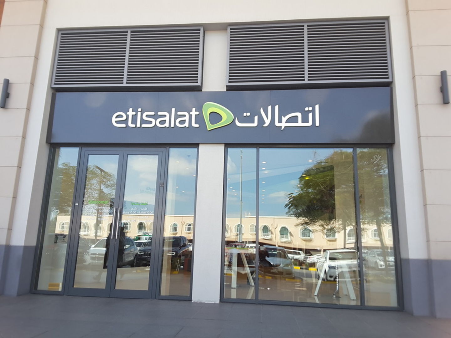 HiDubai-business-etisalat-media-marketing-it-it-telecommunication-al-wasl-dubai-5