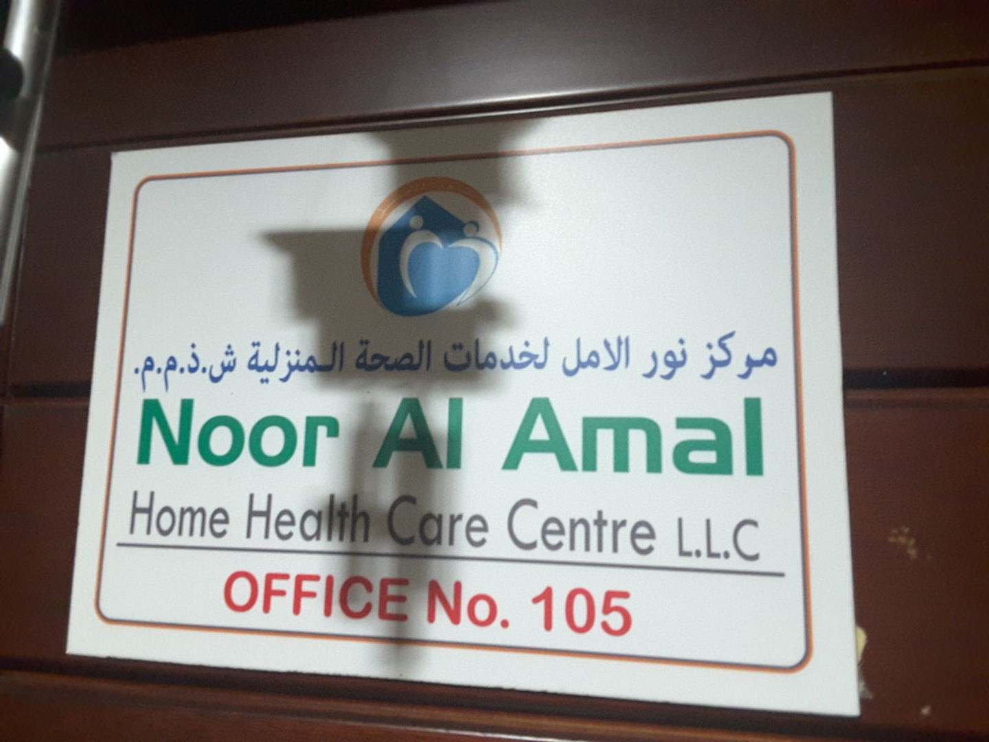 HiDubai-business-noor-al-amal-home-health-care-centre-home-nanny-services-meena-bazar-al-souq-al-kabeer-dubai-2