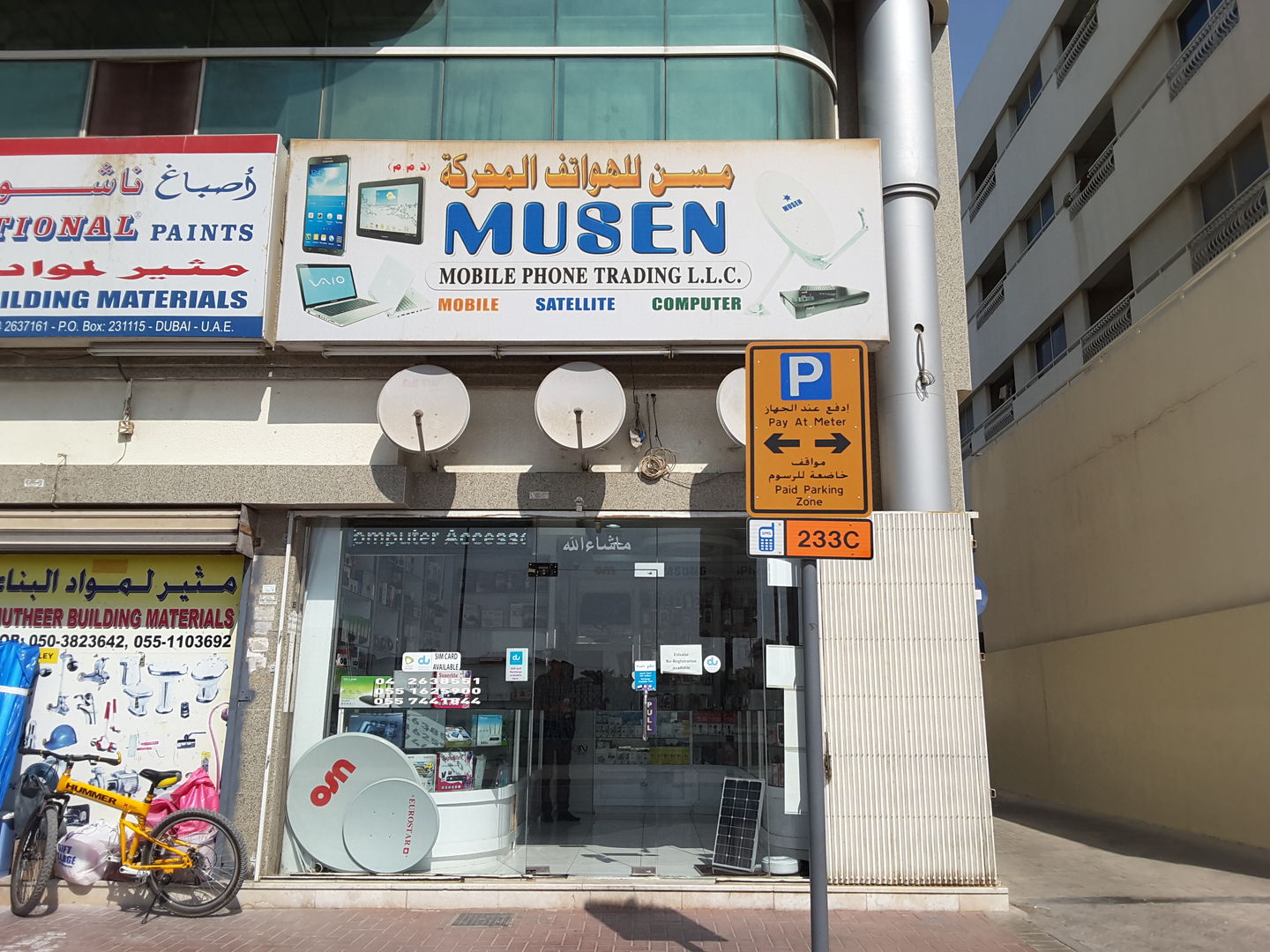 HiDubai-business-musen-mobile-phone-trading-shopping-consumer-electronics-al-qusais-2-dubai-2