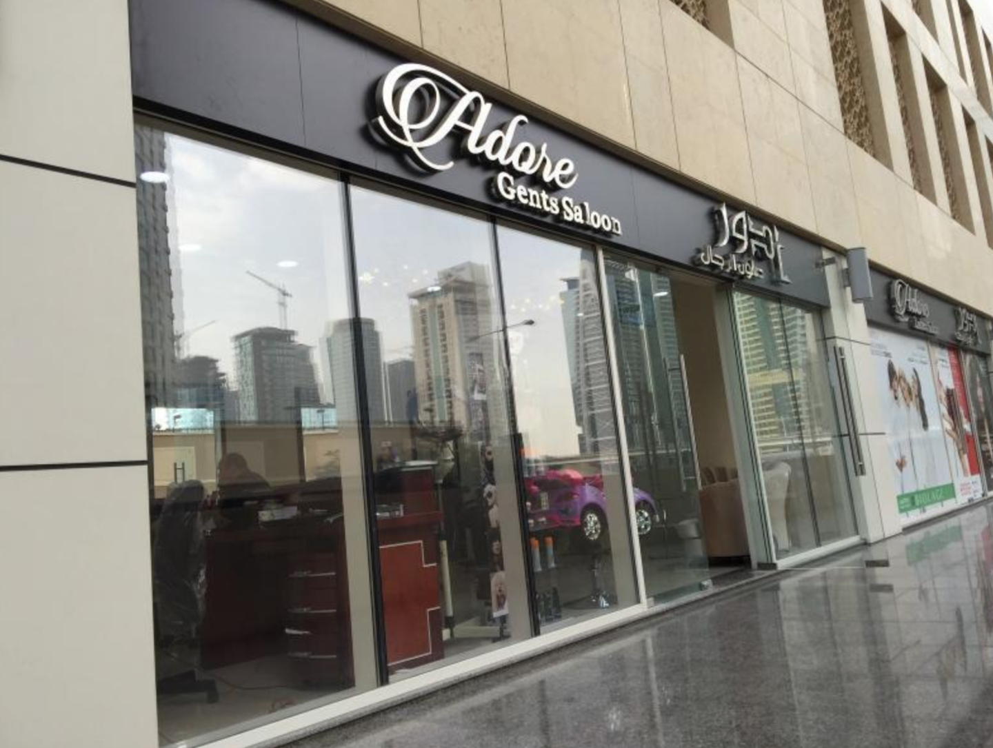 HiDubai-business-adore-gents-saloon-beauty-wellness-health-beauty-salons-dubai-marina-marsa-dubai-dubai-2