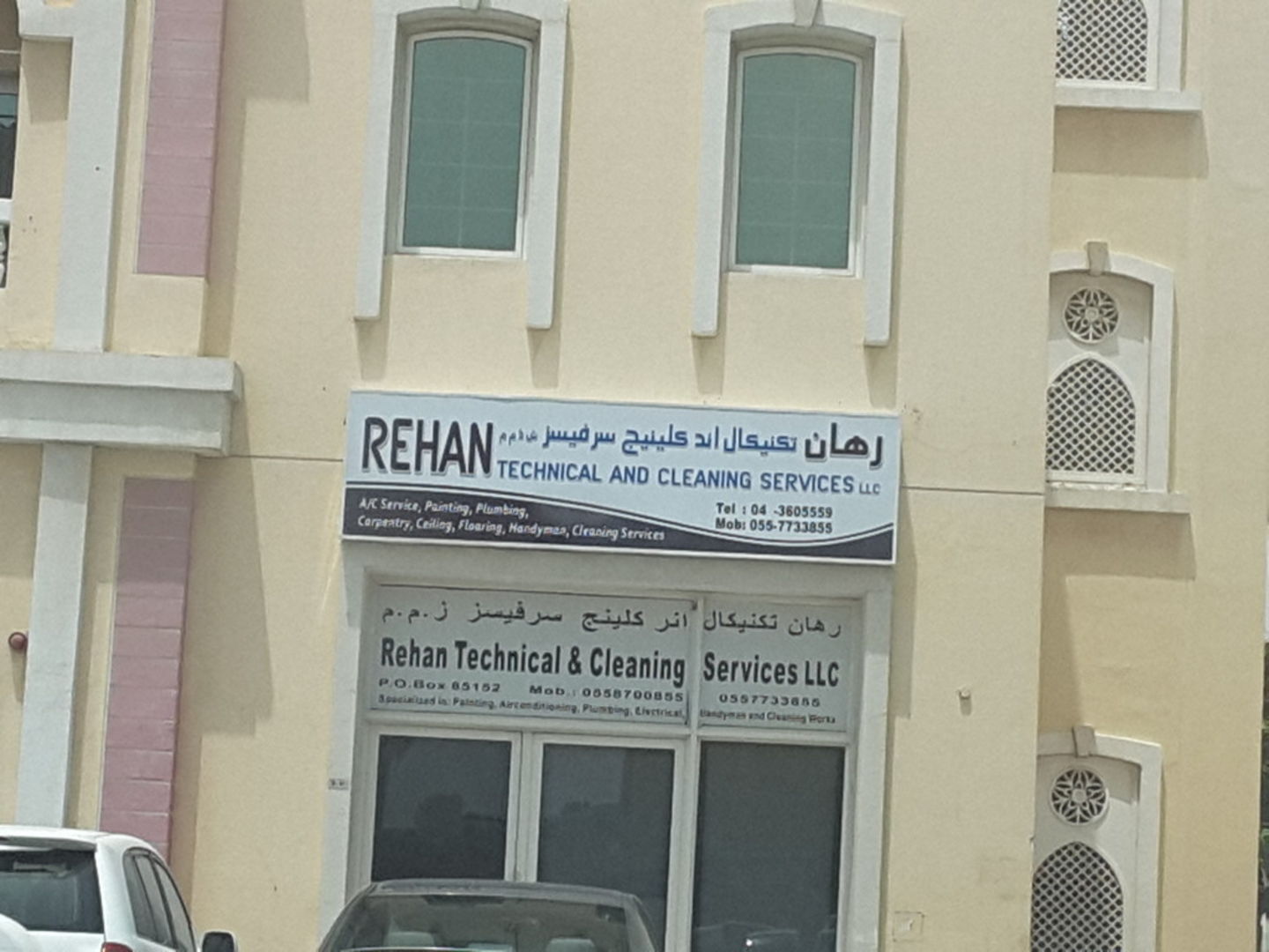Rehan Technical And Cleaning Services(Cleaning Services) in