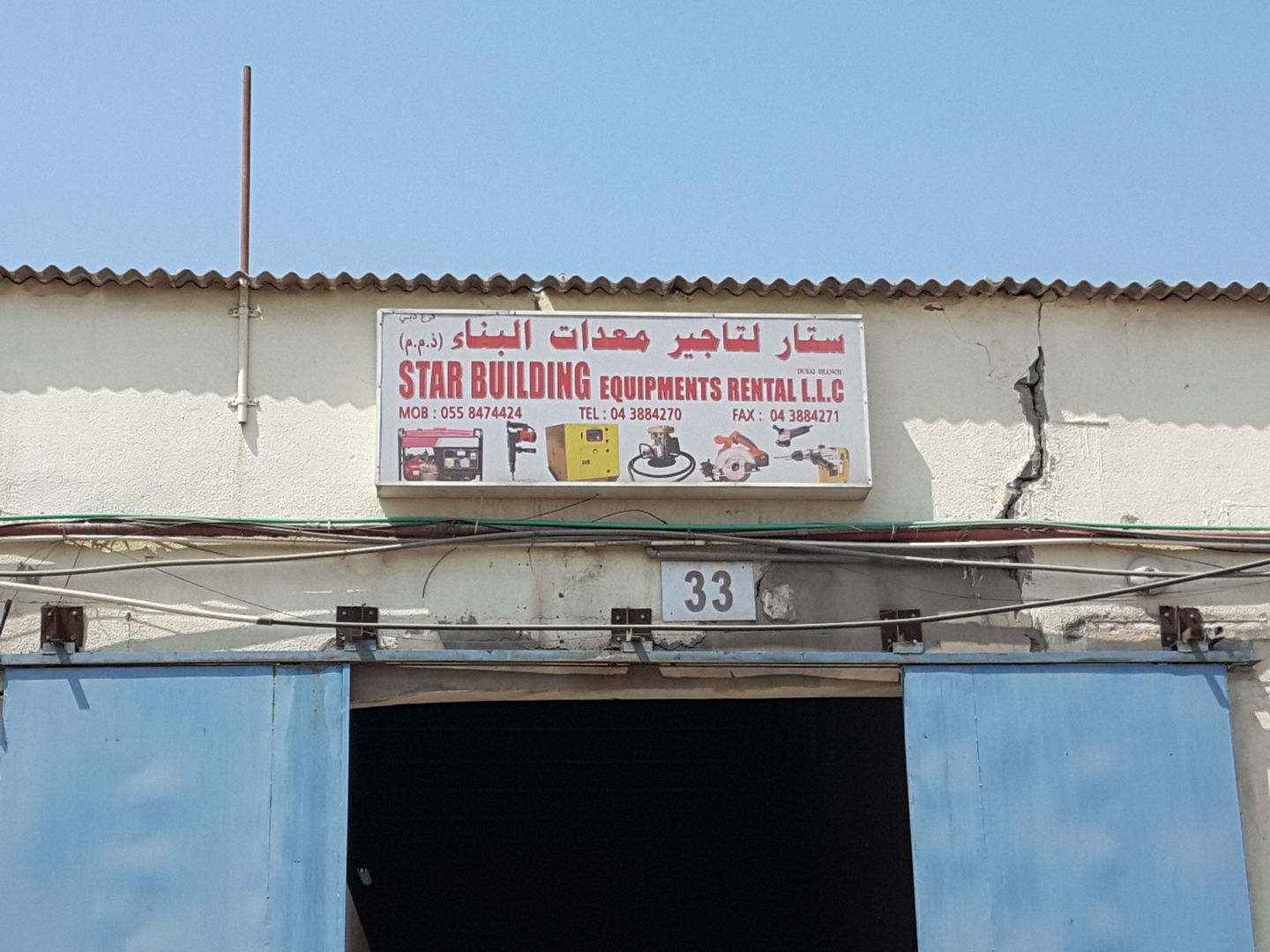 HiDubai-business-star-building-equipment-rentals-construction-heavy-industries-heavy-equipment-machinery-al-quoz-industrial-2-dubai-2
