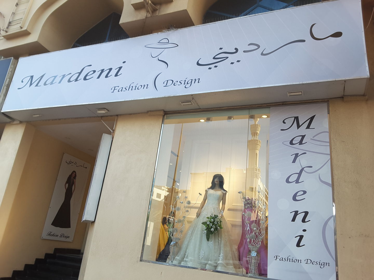 HiDubai-business-mardeni-fashion-design-shopping-apparel-al-khabaisi-dubai-2