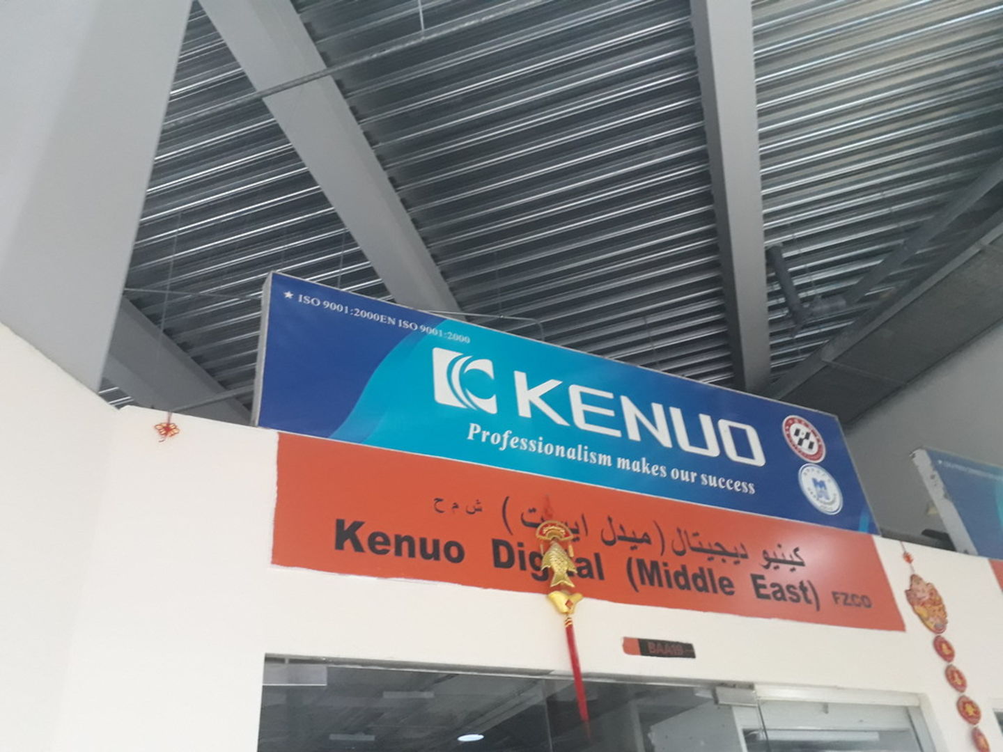 Kenuo Digital(Furniture & Décor) in International City (Warsan 1