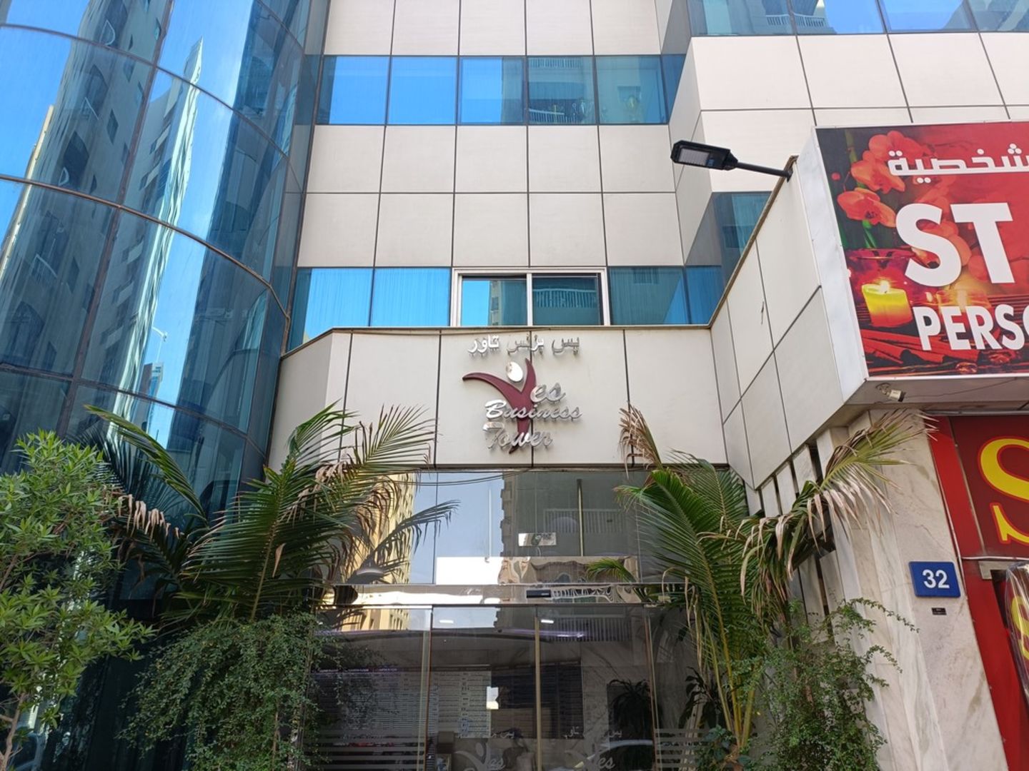 HiDubai-business-tomoh-al-amal-home-health-care-center-beauty-wellness-health-healthcare-al-barsha-1-dubai