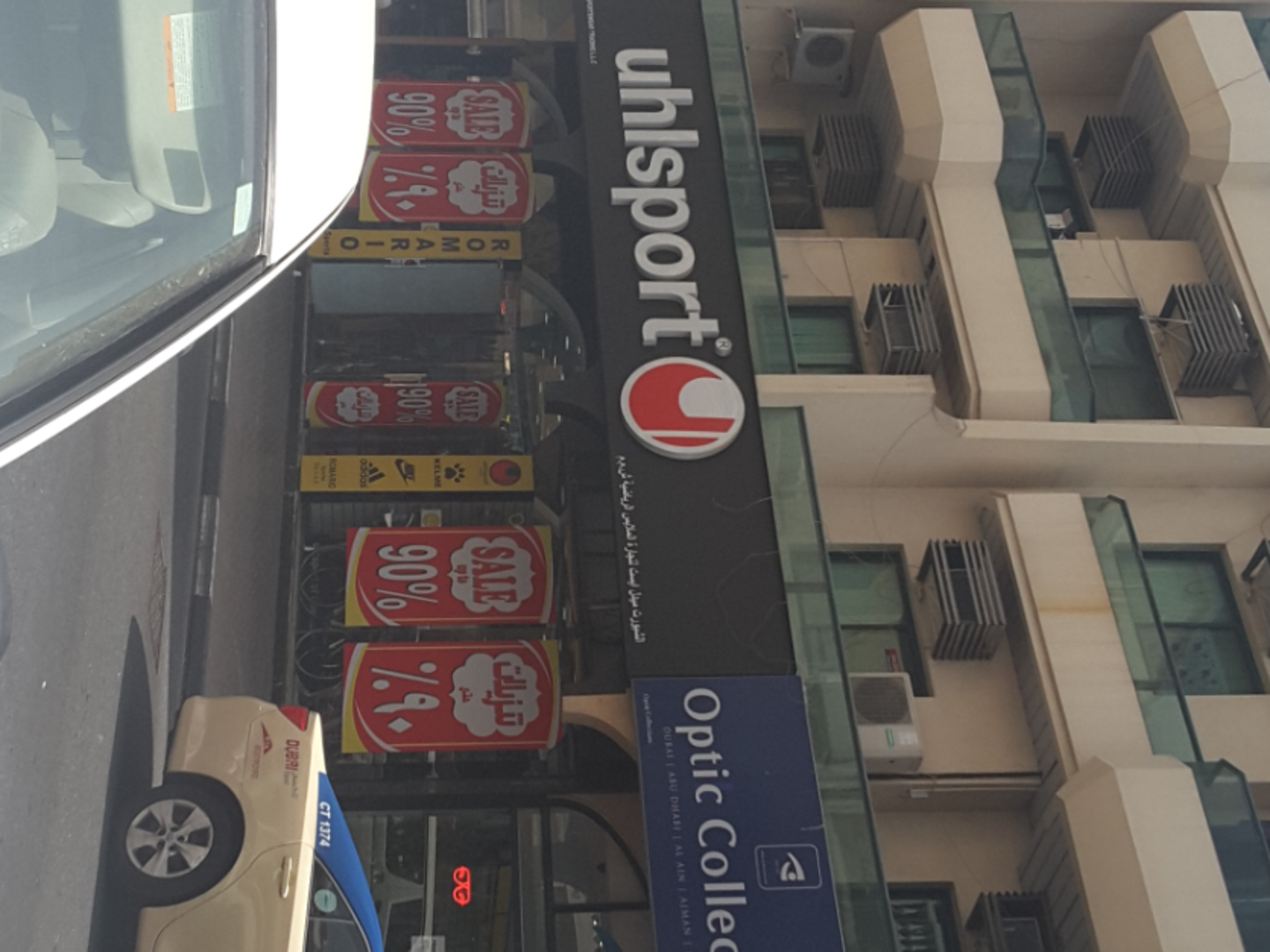 HiDubai-business-uhlsport-shopping-sporting-goods-equipment-al-satwa-dubai
