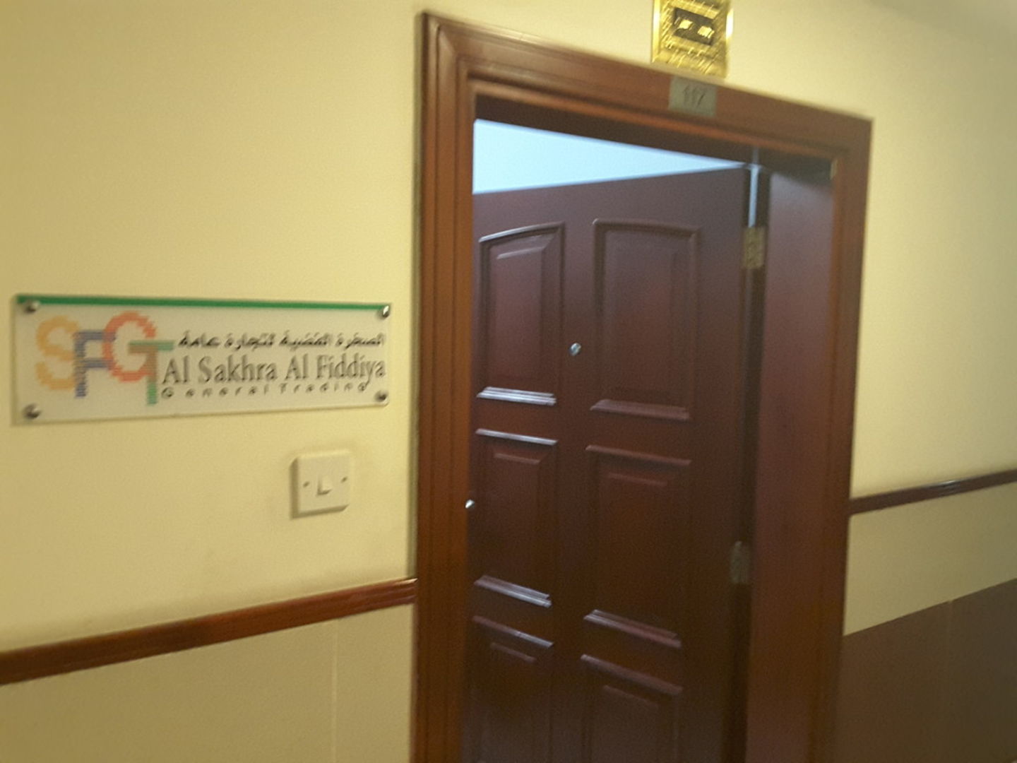 HiDubai-business-al-sakhra-al-fiddiya-general-trading-b2b-services-distributors-wholesalers-zaabeel-1-dubai-2