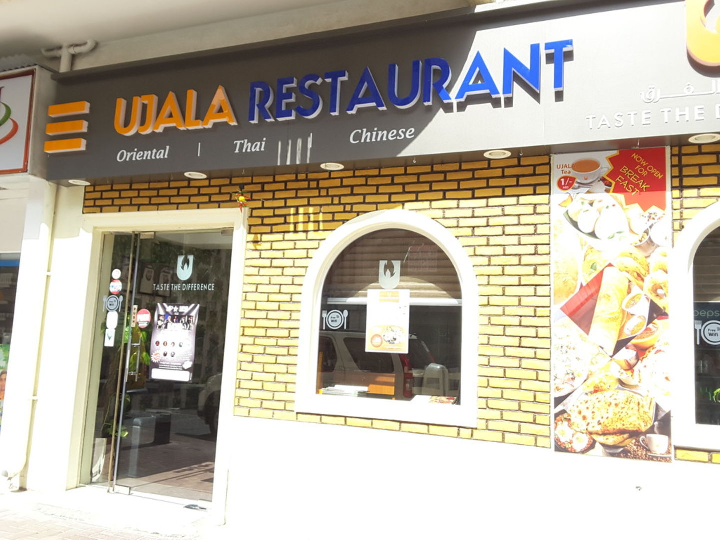 HiDubai-business-ujala-restaurant-food-beverage-restaurants-bars-al-karama-dubai-2