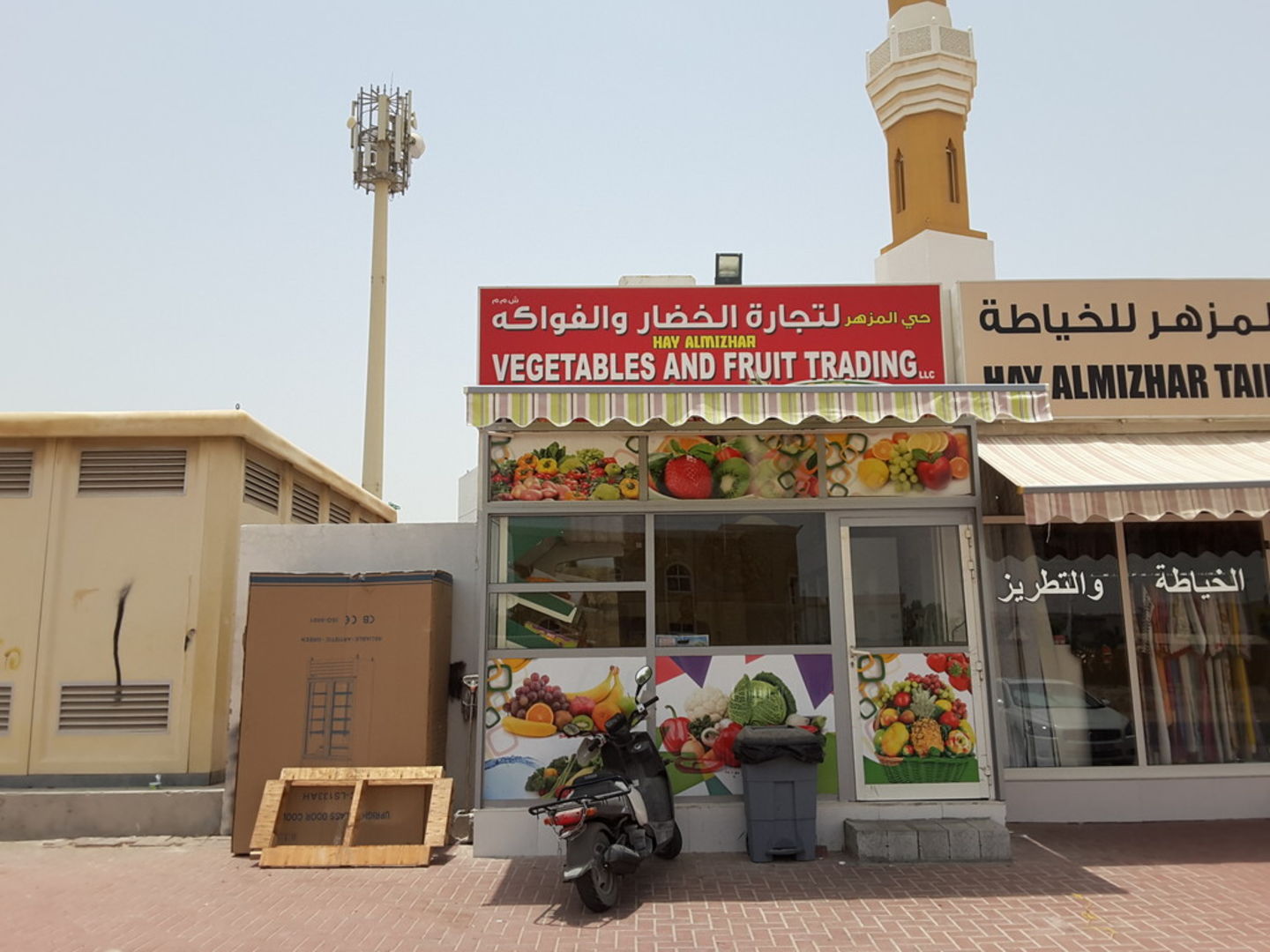 HiDubai-business-hay-al-mizhar-vegetables-and-fruit-trading-shopping-supermarkets-hypermarkets-grocery-stores-al-mizhar-2-dubai