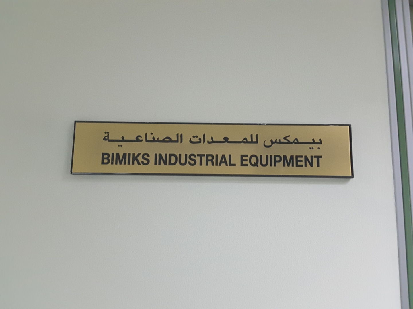 HiDubai-business-bimiks-industrial-equipment-b2b-services-distributors-wholesalers-jebel-ali-free-zone-mena-jebel-ali-dubai-2