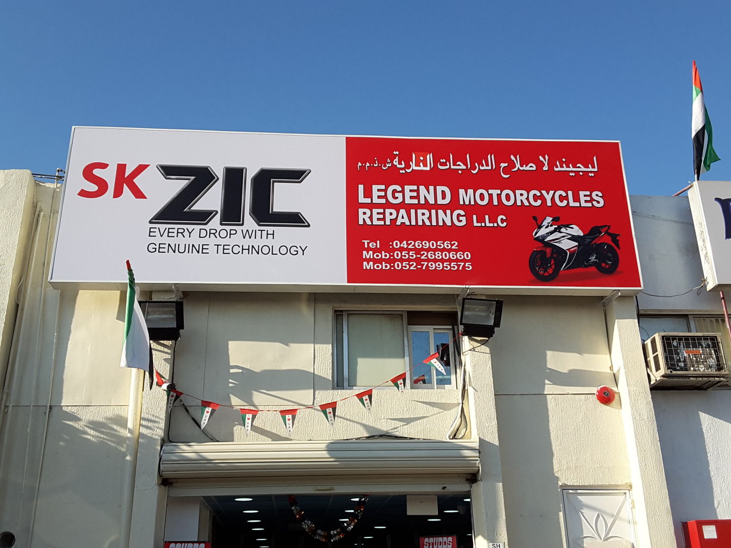 HiDubai-business-legend-motorcycle-repairing-transport-vehicle-services-motorycle-service-repair-al-khabaisi-dubai-2