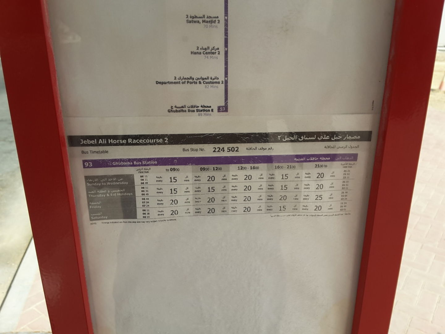 HiDubai-business-rta-transport-vehicle-services-public-transport-tecom-al-thanyah-1-dubai-2