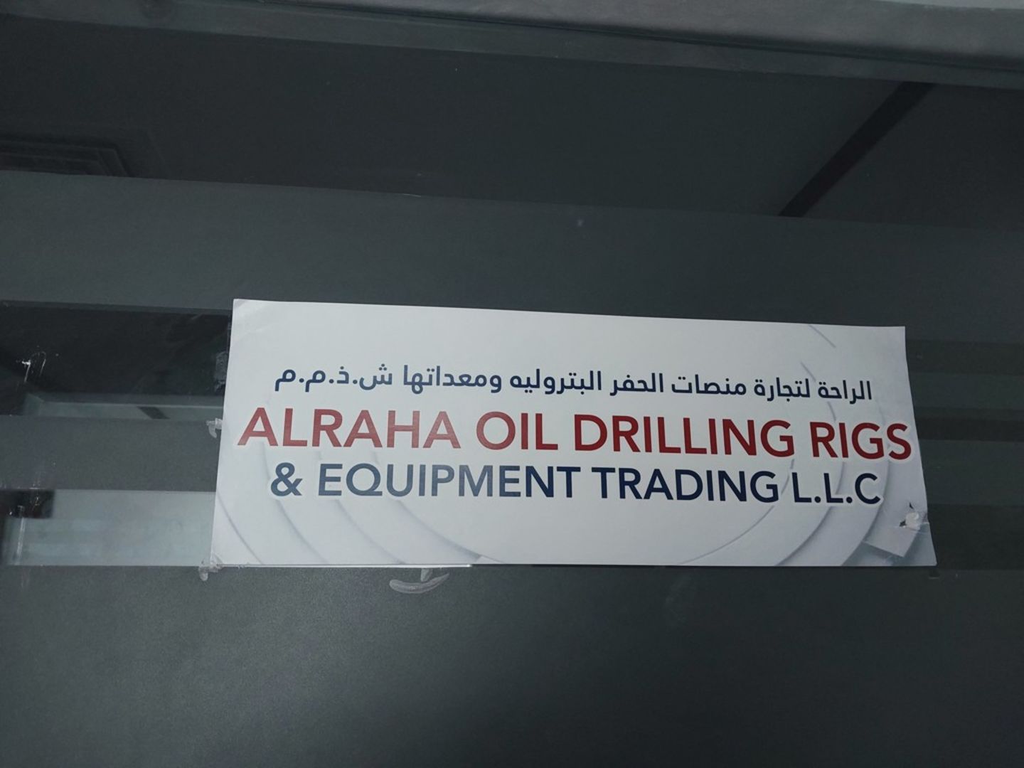 HiDubai-business-alraha-oil-drilling-rigs-equipment-trading-construction-heavy-industries-oil-gas-companies-port-saeed-dubai
