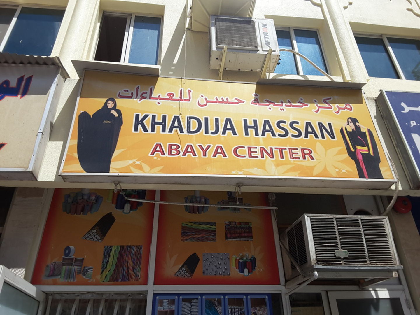 HiDubai-business-khadija-hassan-abaya-center-shopping-apparel-al-murar-dubai-2